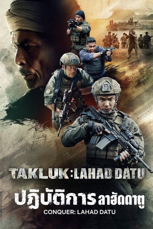 ปฏิบัติการลาฮัดดาตู
