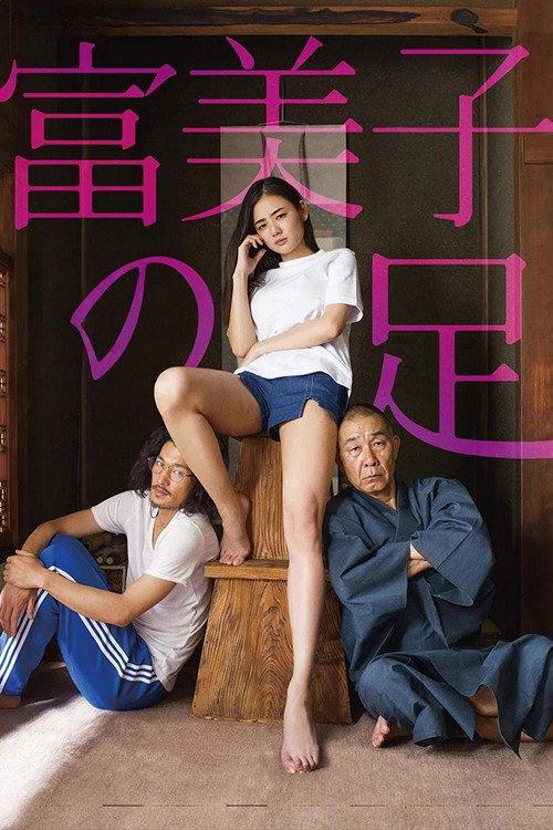 Fumiko S Legs