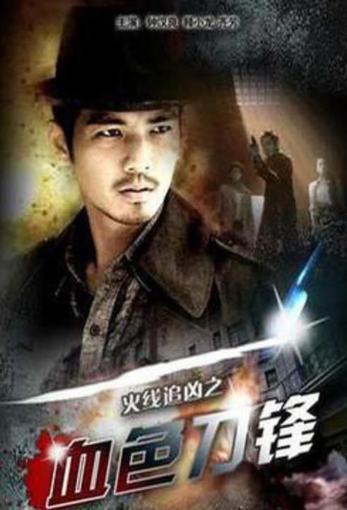 เบลด 1 พันธุ์ฆ่าอมตะ