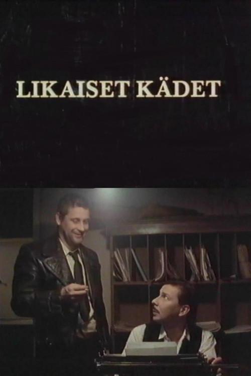 Kadet