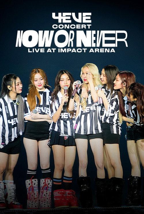 4Eve Concert Now Or Never Live At Impact Arena