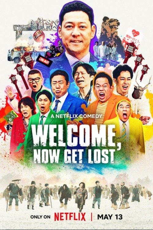 Welcome Now Get Lost
