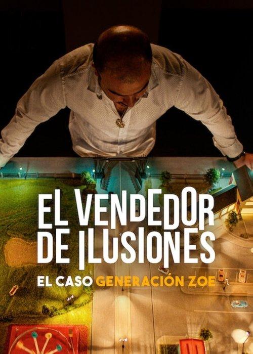 Illusions For Sale