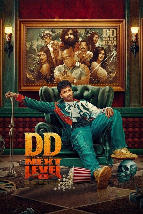 Devil S Double Next Level