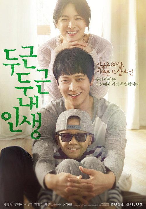 ซับไทย