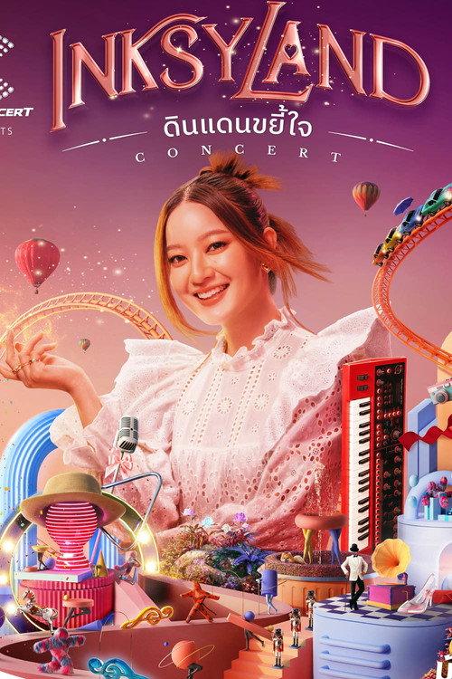 INKSYLAND ดินแดนขยี้ใจ