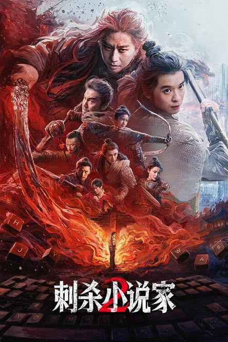 A Writer S Odyssey 2