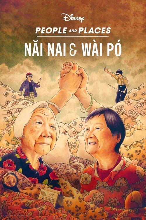 Nai Nai Wai Po