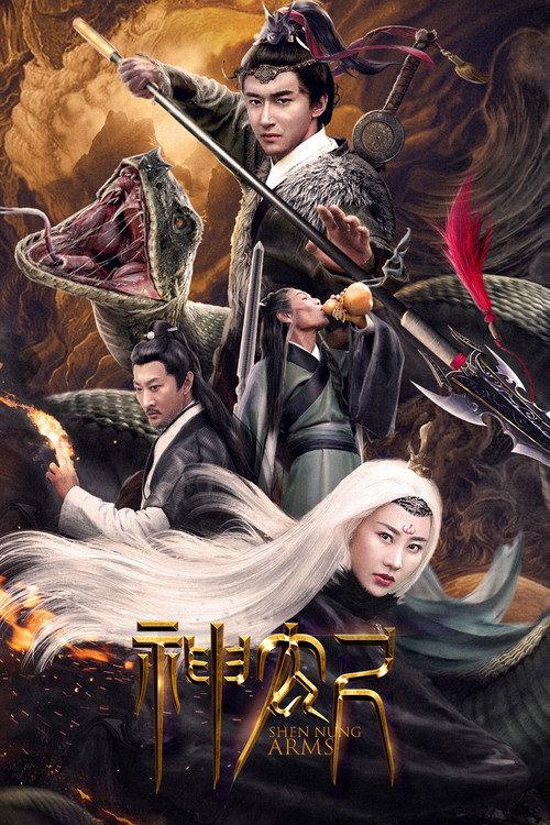 Sword Of Shennong
