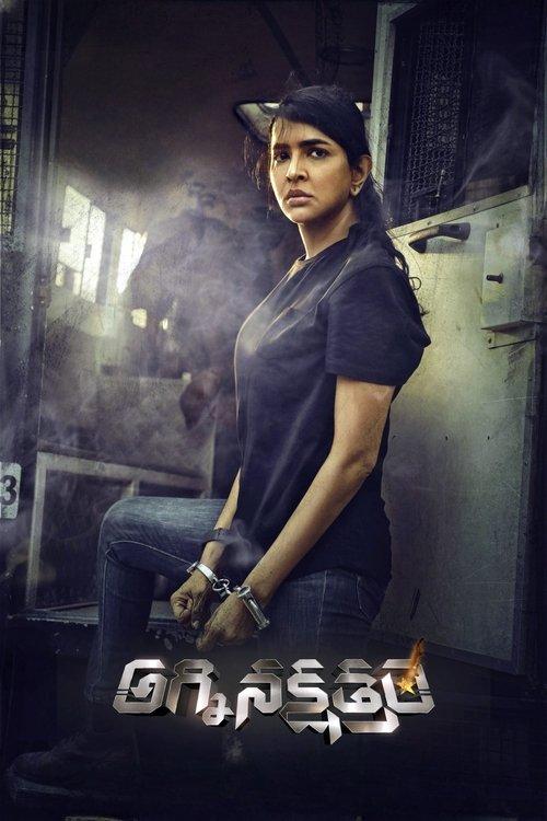 Daksha The Deadly Conspiracy